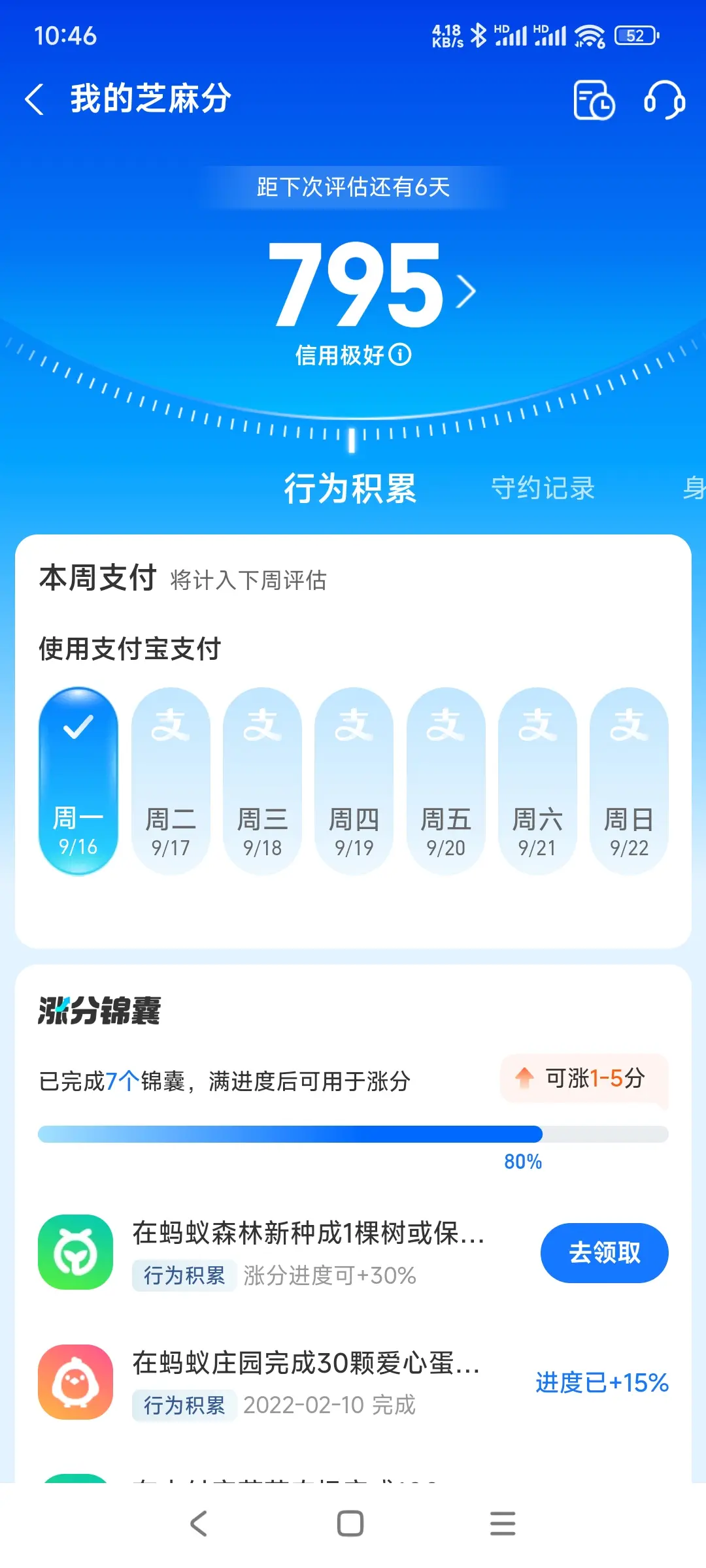 枣庄市市内，跑腿，医院开药，陪诊，陪游，代驾，闪送。接送孩子老