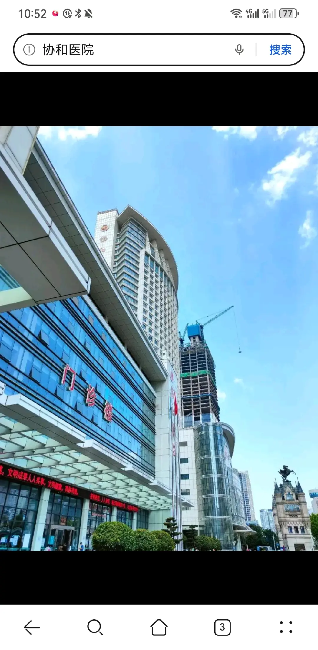 枣庄市陪诊服务